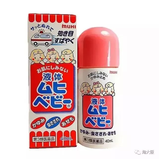 小宝宝驱蚊止痒产品评测,小宝宝适合哪款防蚊止痒药