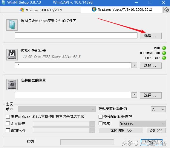 用pe系统装正版win7系统怎么安装,用pe安装win7系统的完整教程