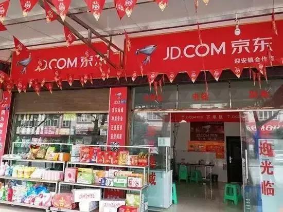 刘强东梦想当村长完整,刘强东梦想当村长