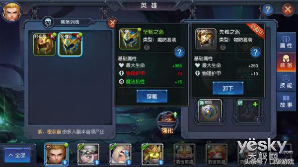 指尖上的艾泽拉斯网易《迷雾世界》评测