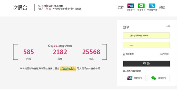 全国唯一的美国Superjeweler珠宝直邮攻略！不看就亏