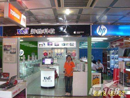 从小伙到大叔，卖了十几年电脑，给你讲讲电脑城的套路，连载4