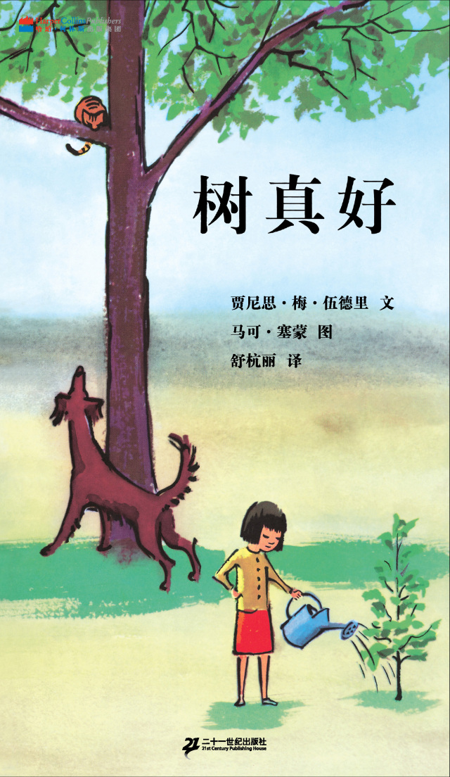 2023年小学生阅读书单,2022小学生阅读书单