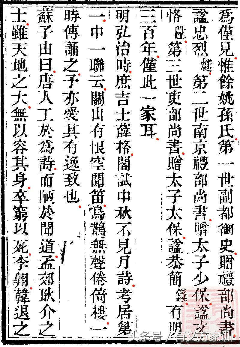 澄怀园古诗解说,澄怀园语解读视频