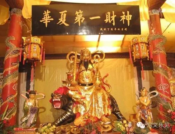 财神爷你都不认识，猴年你还怎么混下去？！