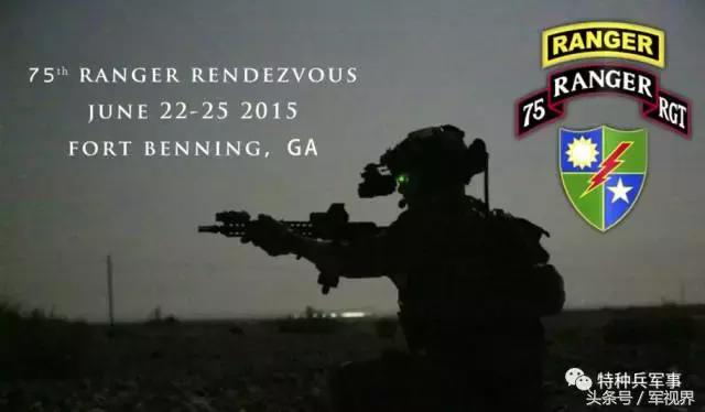 美国游骑兵战术,一张刺激战场照片