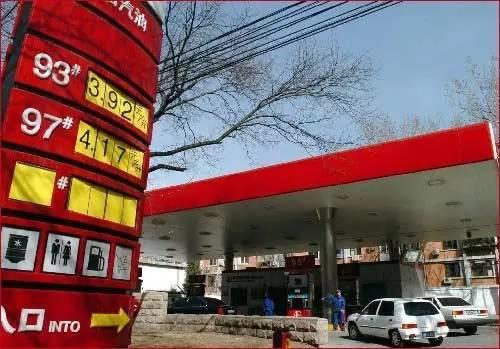 加油站有93号汽油吗,加油站有93汽油吗