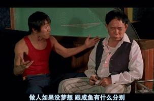 周星驰和吴孟达谁厉害,周星驰和吴孟达20年前