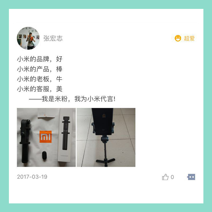 购买上千件小米产品的米粉吐槽,米粉节之后会恢复原价吗