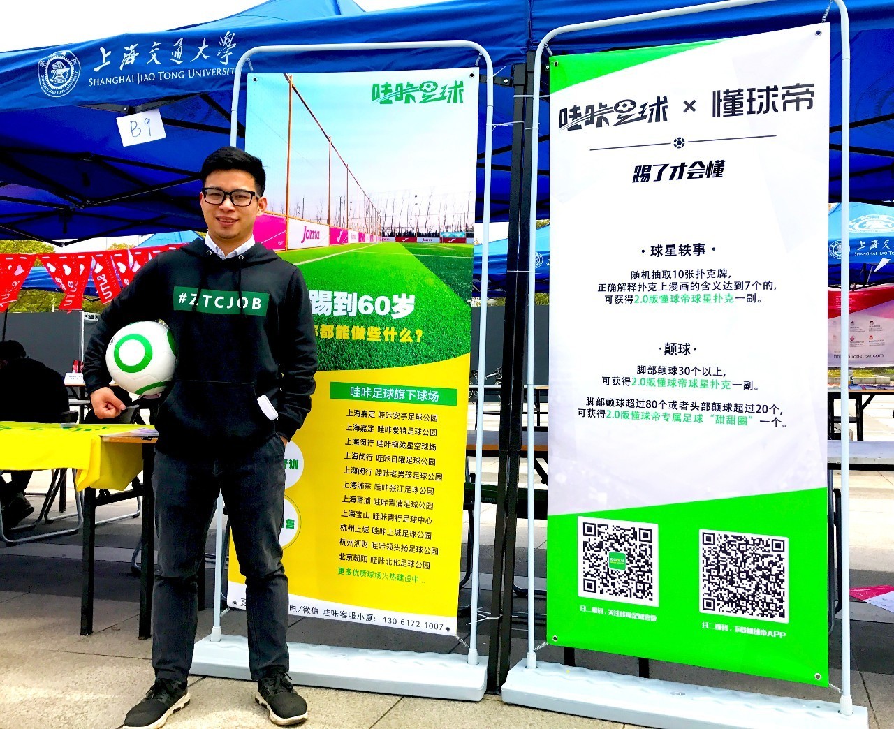 校庆感人故事,饮水思源故事大全