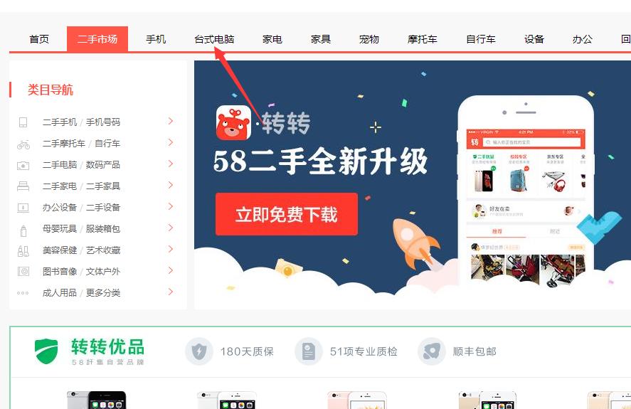 怎么淘电脑,怎样淘二手电脑