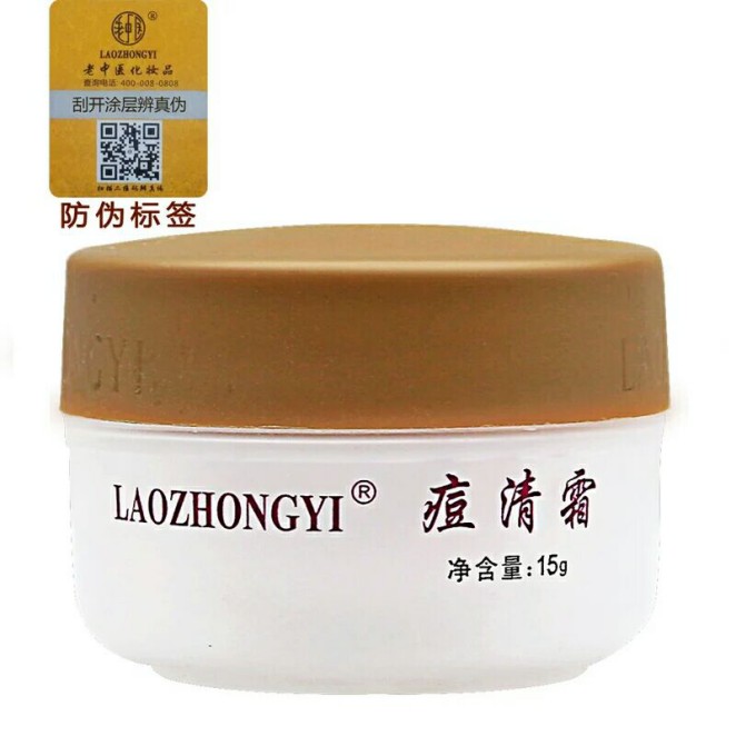 遮瑕祛痘,如何遮瑕祛痘