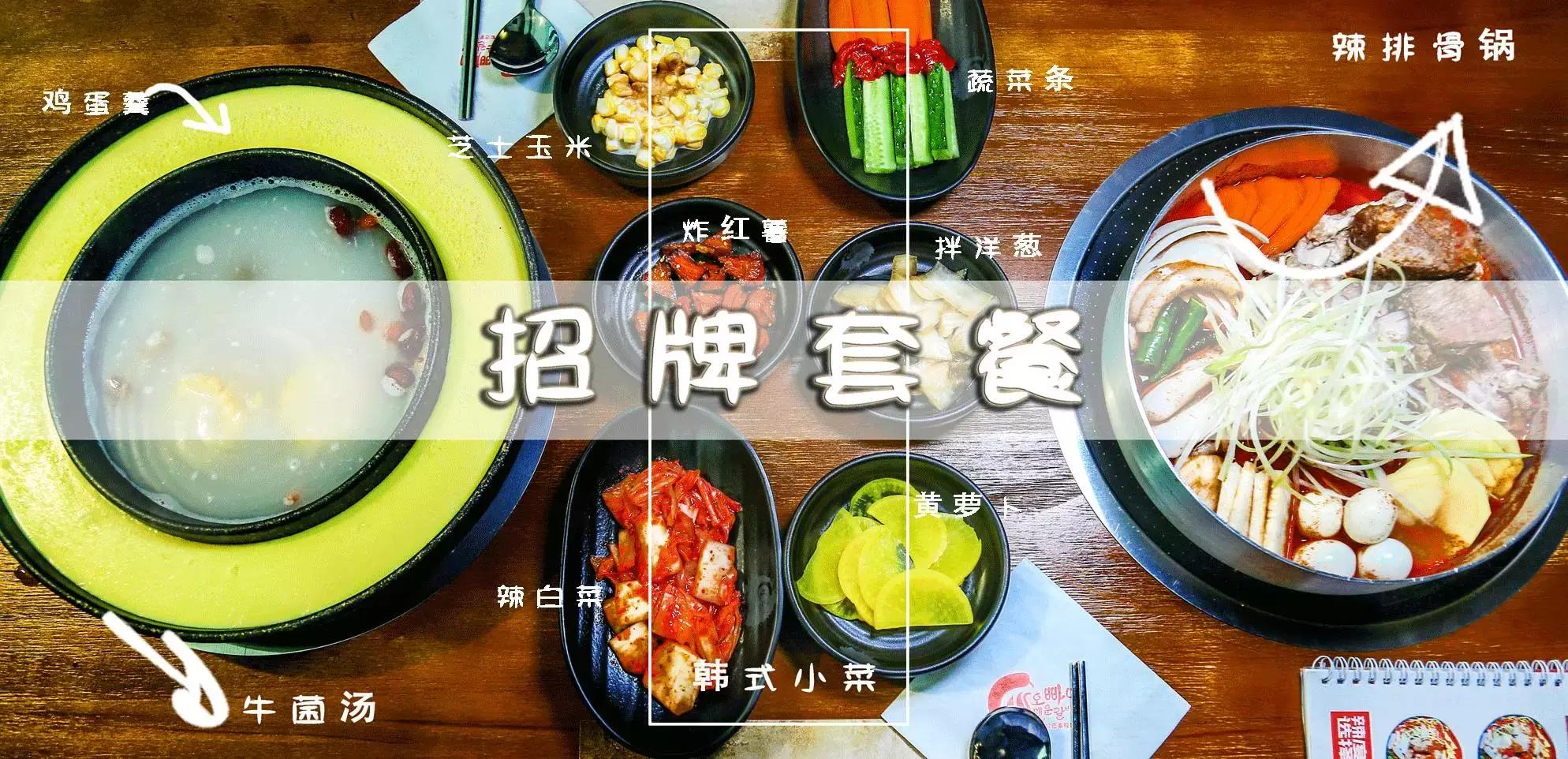 明洞芝士排骨锅,首尔明洞必去的馆子