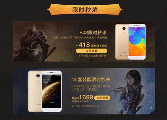 360新款手机n5深度评测,骁龙360n5预计售价