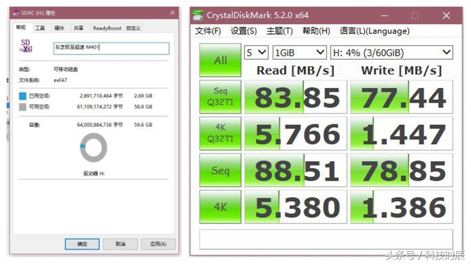 东芝存储卡怎么样,东芝超高速存储卡