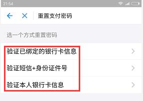丢失手机后余额宝会被盗吗,手机丢了余额宝里的钱还安全吗