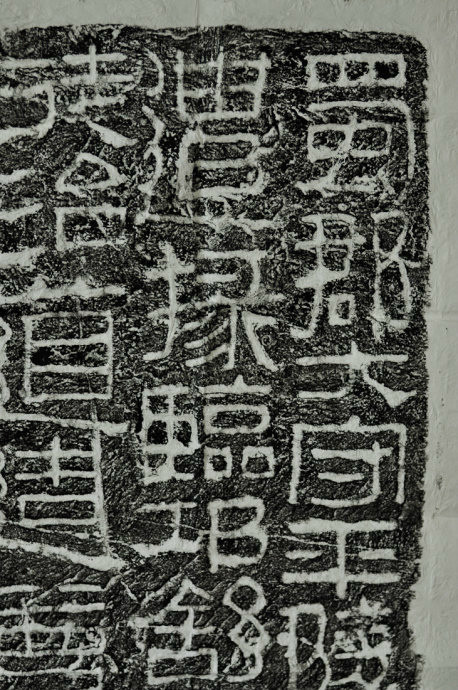 何君阁道碑石刻发现在哪一年,东汉何君阁