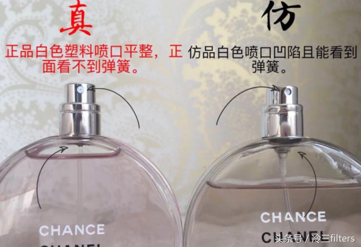 chance香奈儿邂逅活力淡香水50ml,香奈儿chance粉色邂逅淡香水盒子