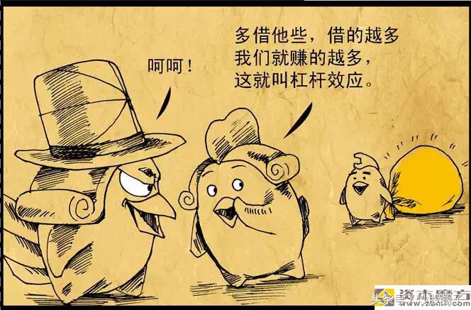 《金融战斗鸡》之疯狂的螺丝鸡