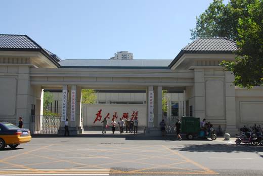 达康书记看新闻,达康书记看窗口