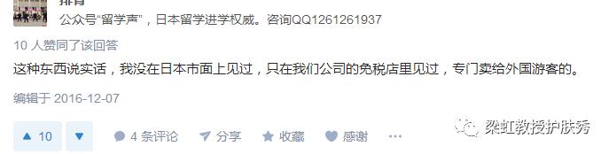 那些突然爆火的国货现在怎么样了,三年前的产品还值得买吗