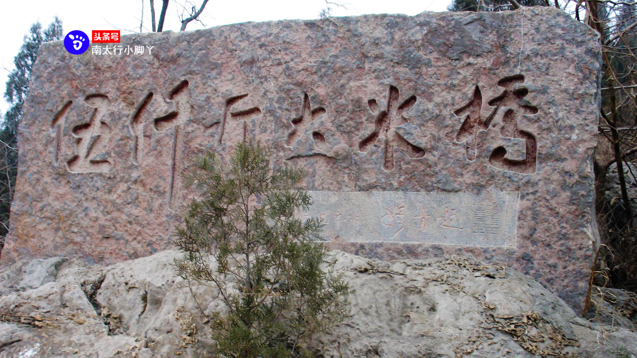 辉县方山附近旅游免费的地方,新乡辉县方山一日游详细攻略