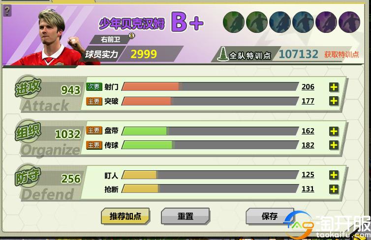 足球游戏测评,实战足球游戏推荐