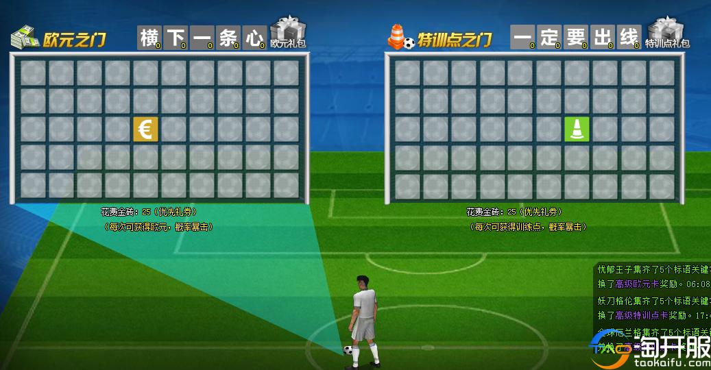 足球游戏测评,实战足球游戏推荐