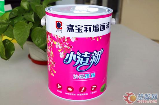 嘉宝莉厨卫阳台漆测评,嘉宝莉漆小清新沁悦