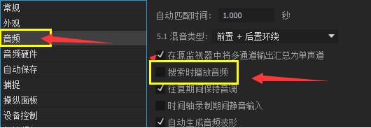 AdobePremiereProCC2015学习笔记