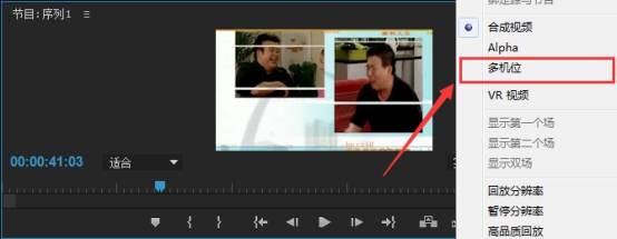 AdobePremiereProCC2015学习笔记