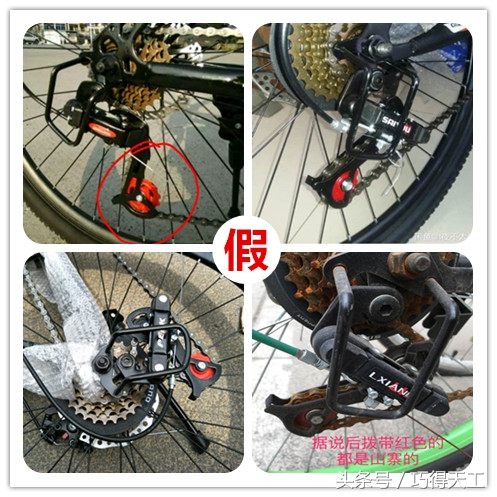 怎么辨别山寨山地车,山寨山地车质量怎么样