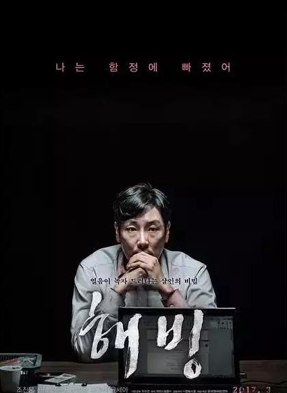 10部顶级变态恐怖片推荐,4部恐怖片两字推荐