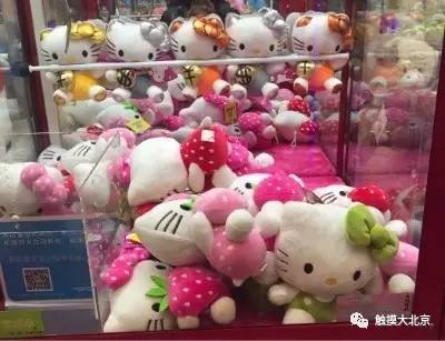 北京抓小物品的娃娃机,北京最火抓娃娃机在哪里