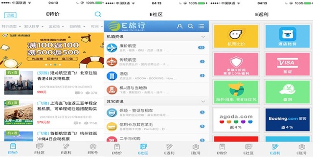 自驾旅行攻略哪个app比较好,旅行攻略app最好的是哪家