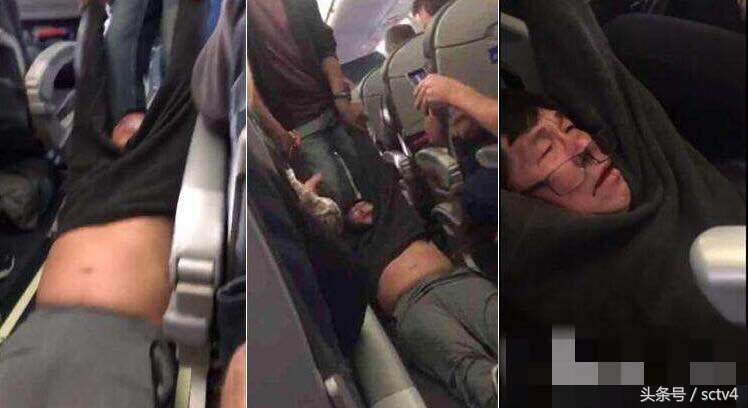 美航暴力事件最新消息,美航暴力驱赶乘客事件