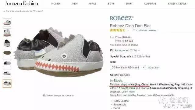 9号学步鞋新秋款透气舒适,美亚买什么鞋好