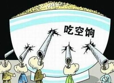 现实与大片之间仅隔一份通报