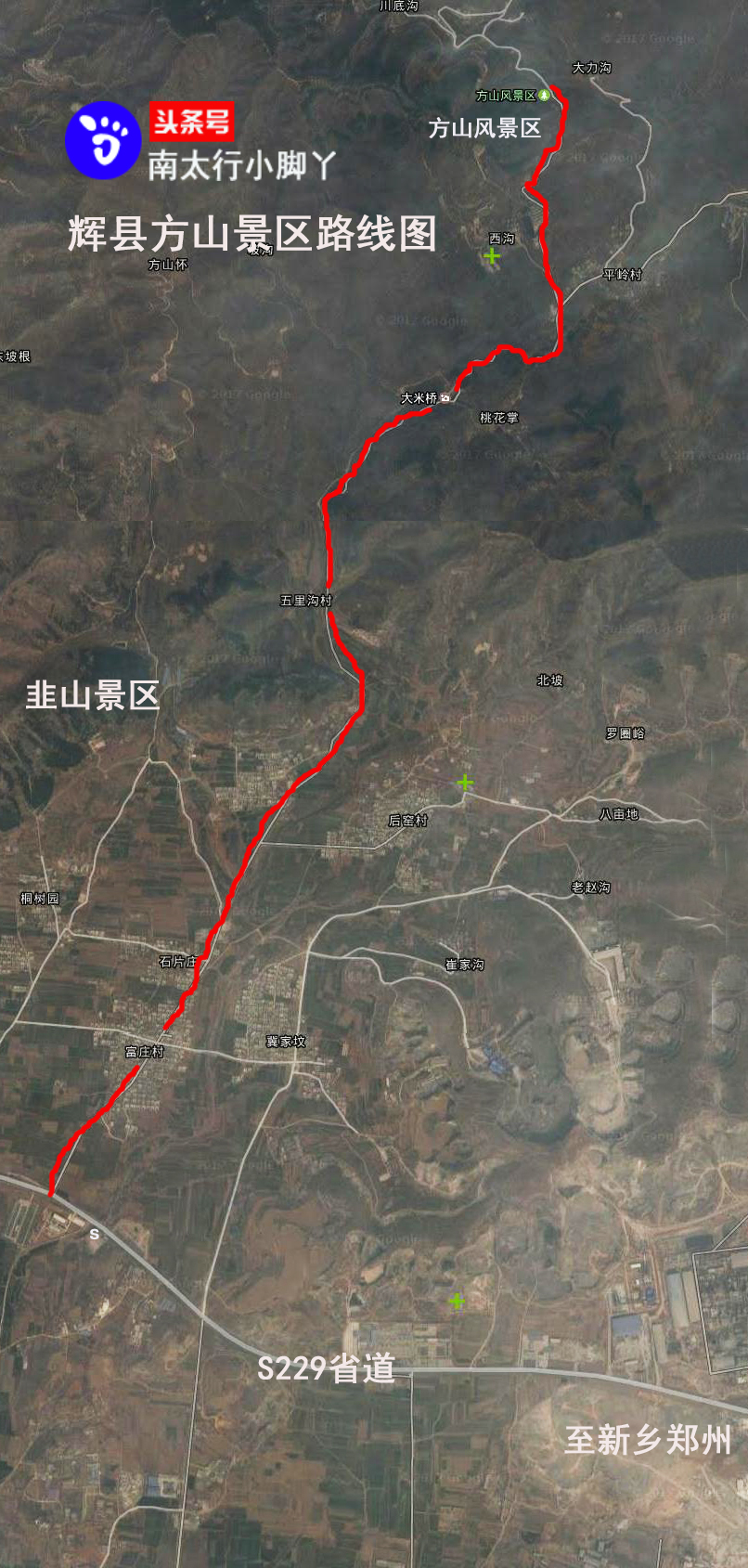 辉县方山附近旅游免费的地方,新乡辉县方山一日游详细攻略