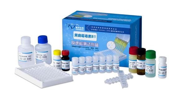 麸皮真菌毒素限量标准,食品中真菌毒素限量标准的序号是