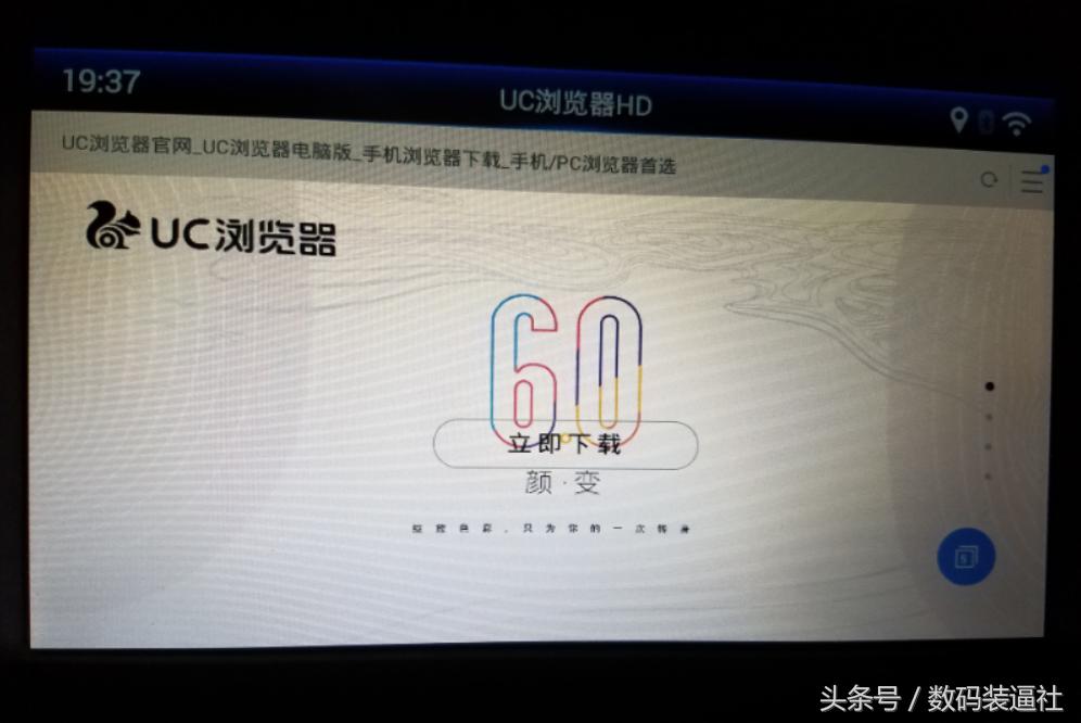 四代帝豪安装高德地图教程,新帝豪如何换高德导航