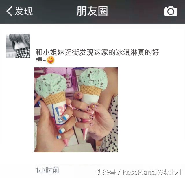 看不懂一些人的朋友圈,看不了女朋友的朋友圈说明什么