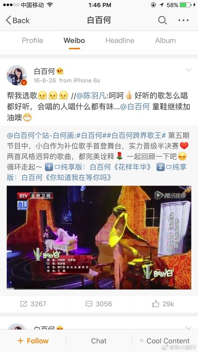 家庭*力暴**?白百合与陈羽凡的离婚内幕?还是多给他们一点私人空间