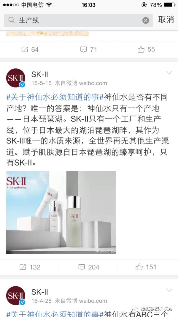 那些突然爆火的国货现在怎么样了,三年前的产品还值得买吗