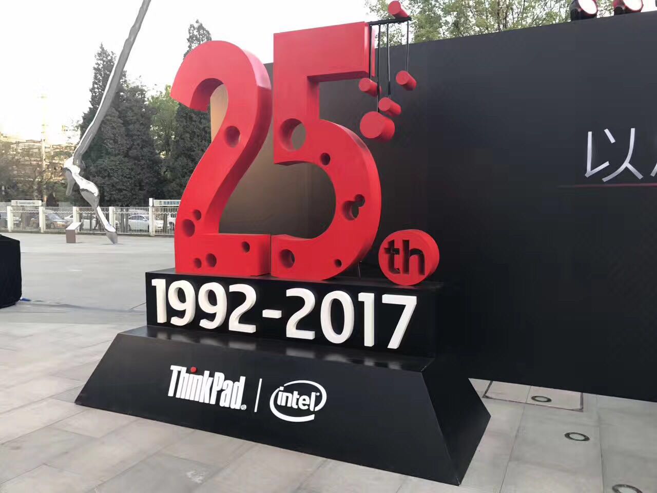 2017ThinlPadX1家族发布：售价9999元起