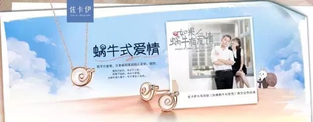 有奖调查!这么多珠宝品牌想来四平!你最想要哪个?