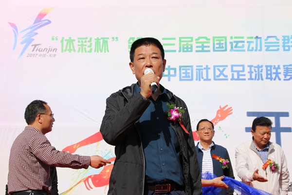 安徽第四届笼式足球,全国足球大赛第13集