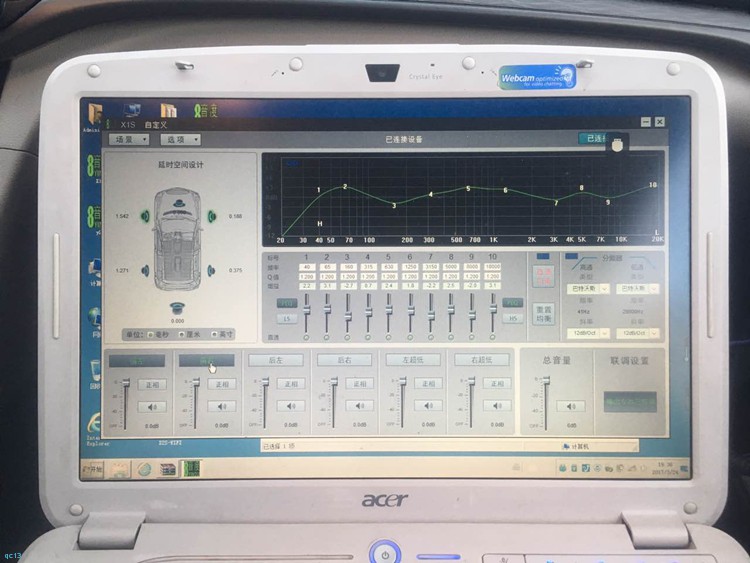 英朗最简单无损音响升级,贵阳别克英朗音响改装