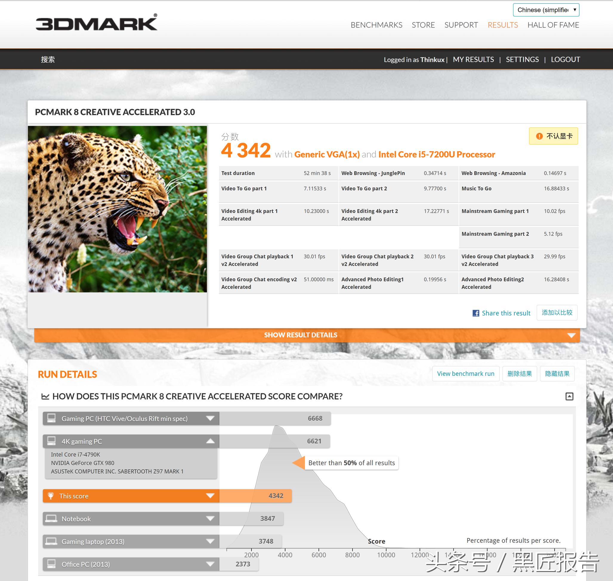 x1carbon2017,x1carbon20176代