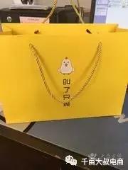 叫了一只鸡,我叫了只鸡